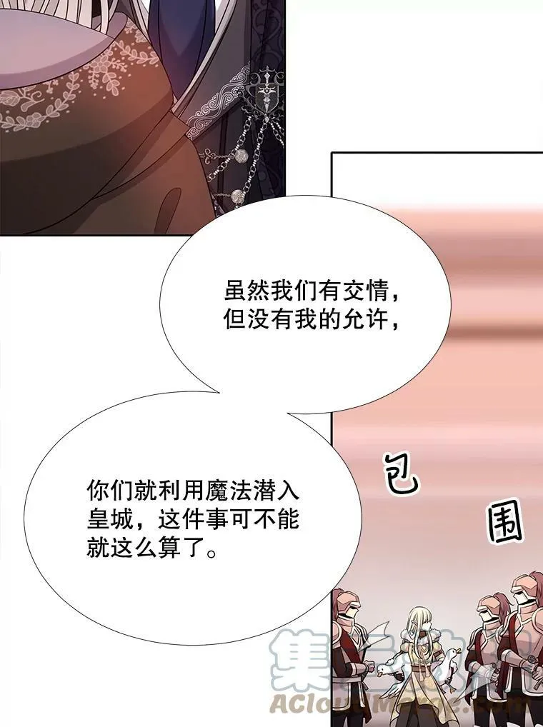 124.扣押 第22页