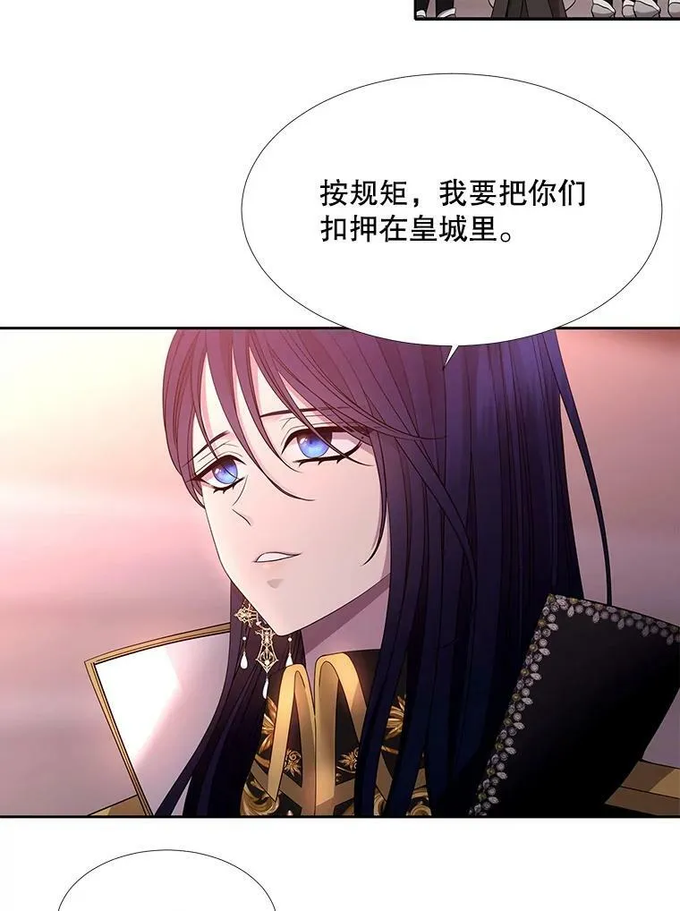 124.扣押 第23页