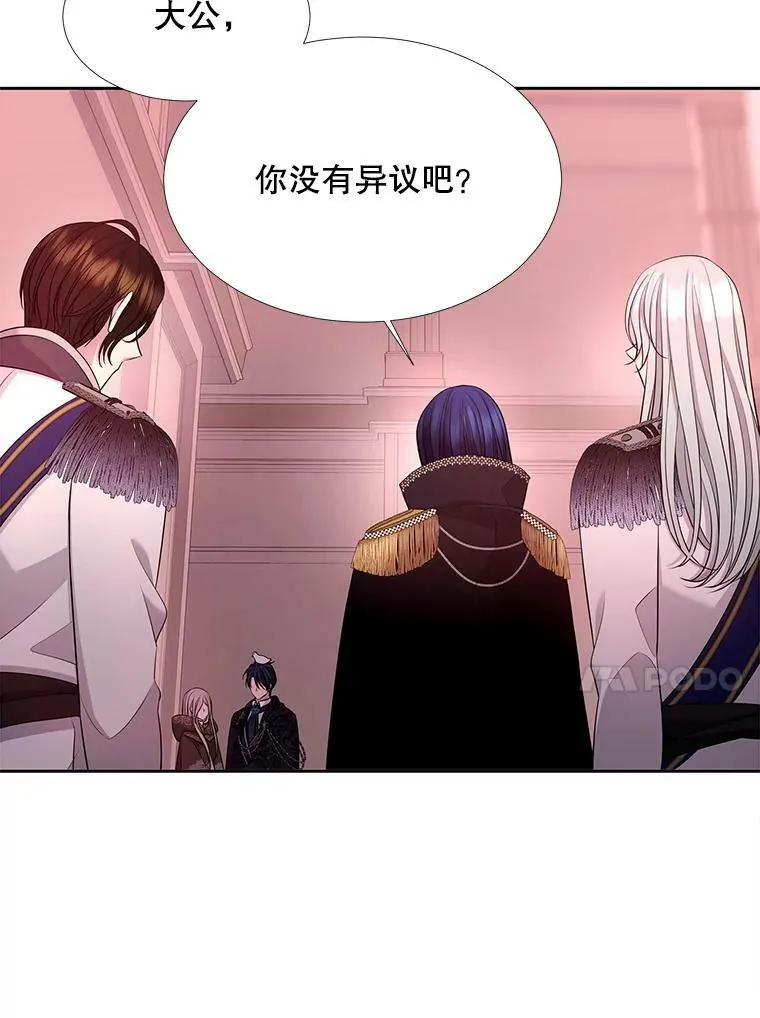 124.扣押 第24页