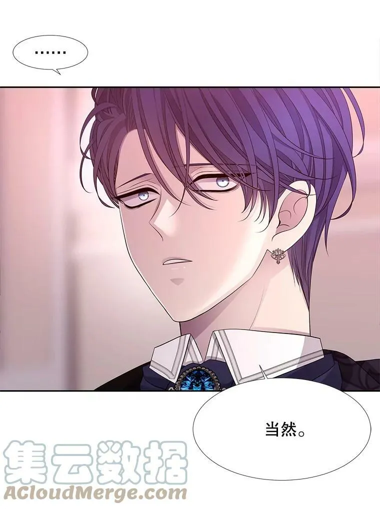 124.扣押 第25页
