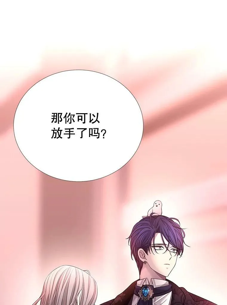 124.扣押 第26页