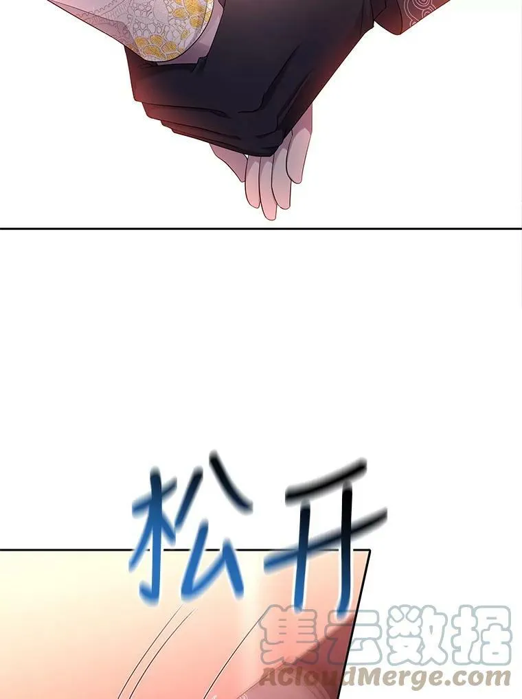 124.扣押 第28页