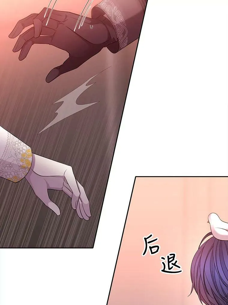 124.扣押 第29页