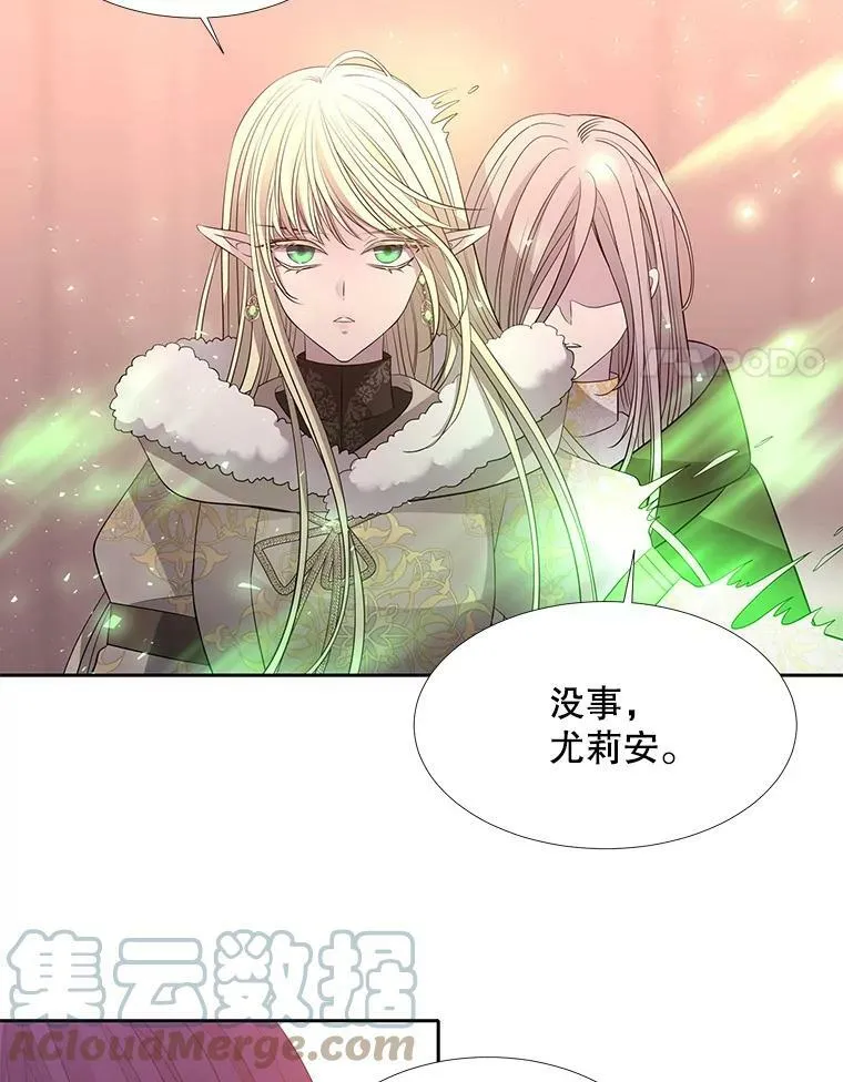 124.扣押 第34页