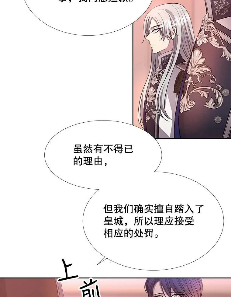 124.扣押 第36页