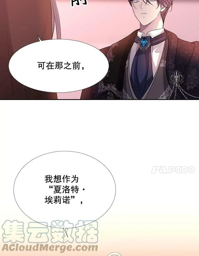 124.扣押 第37页