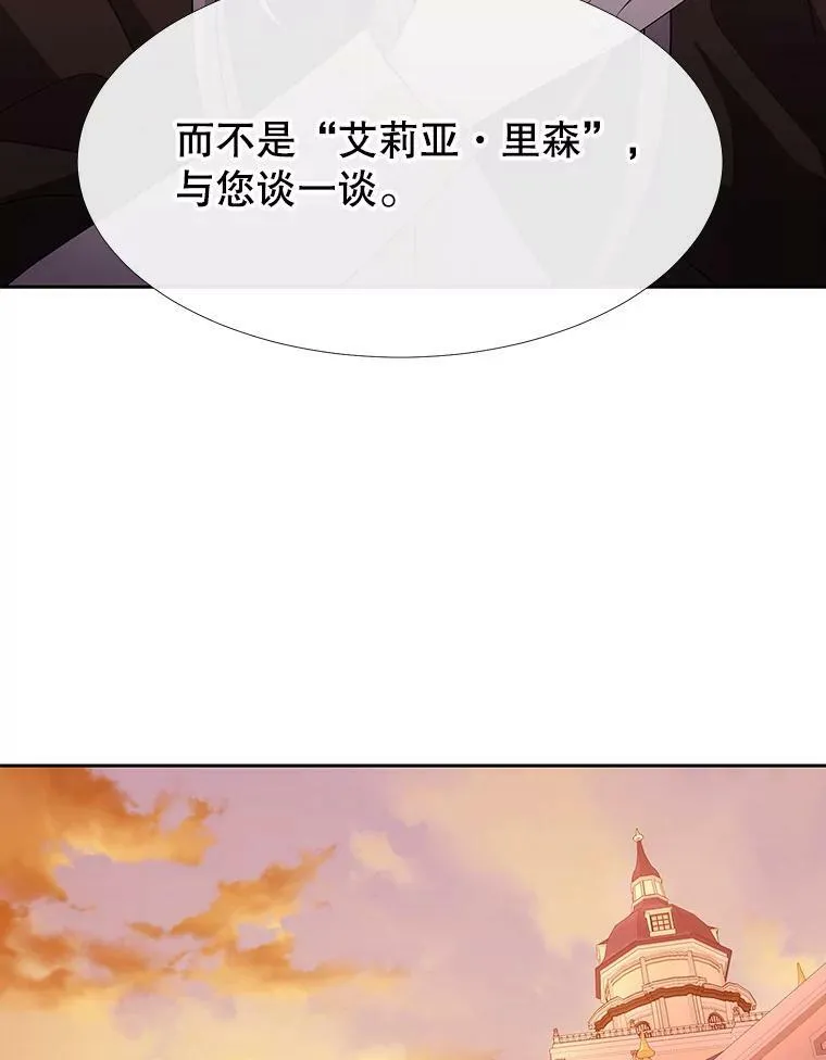 124.扣押 第39页