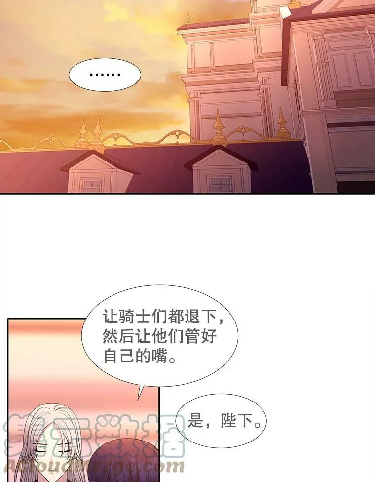 124.扣押 第40页