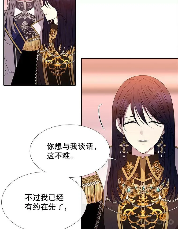 124.扣押 第41页