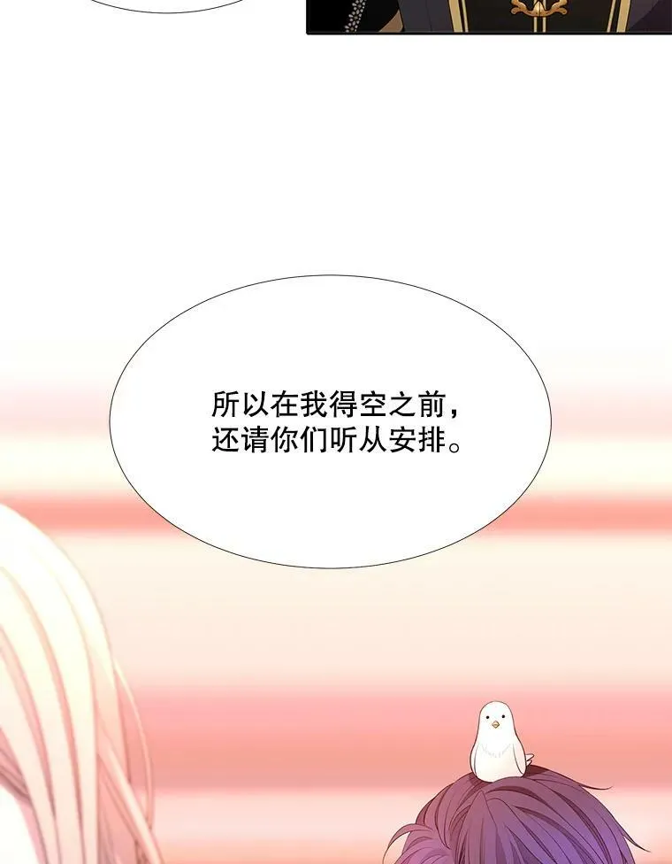 124.扣押 第42页