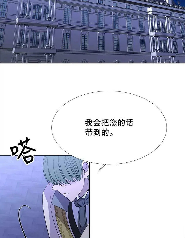 124.扣押 第45页