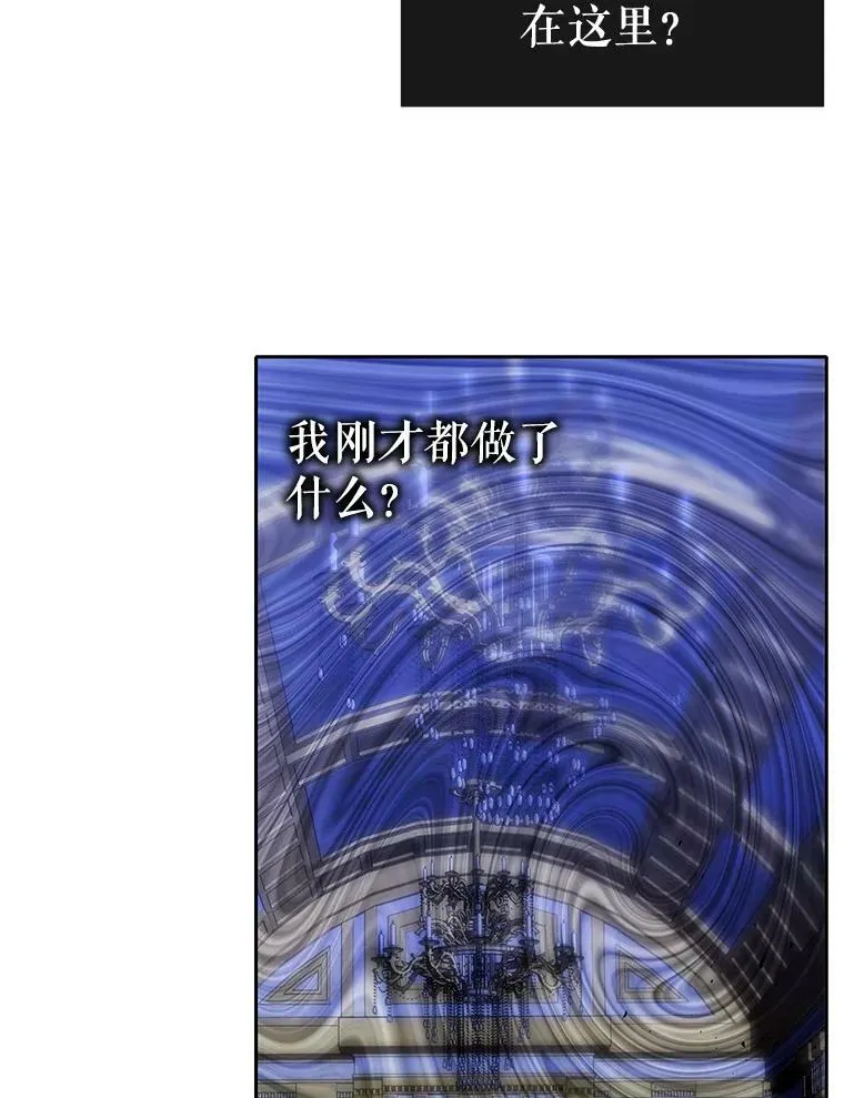 124.扣押 第51页