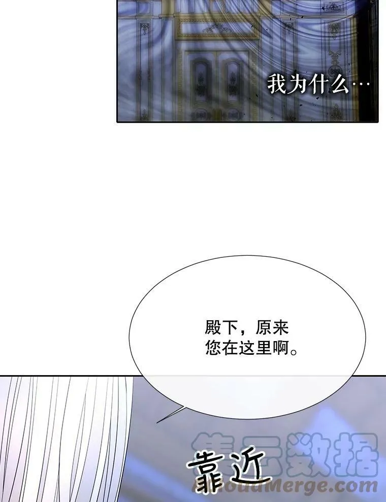 124.扣押 第52页