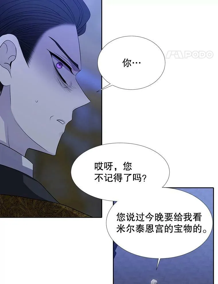 124.扣押 第54页