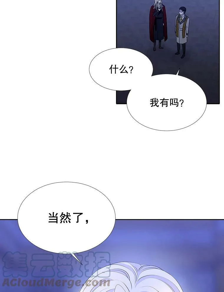 124.扣押 第55页