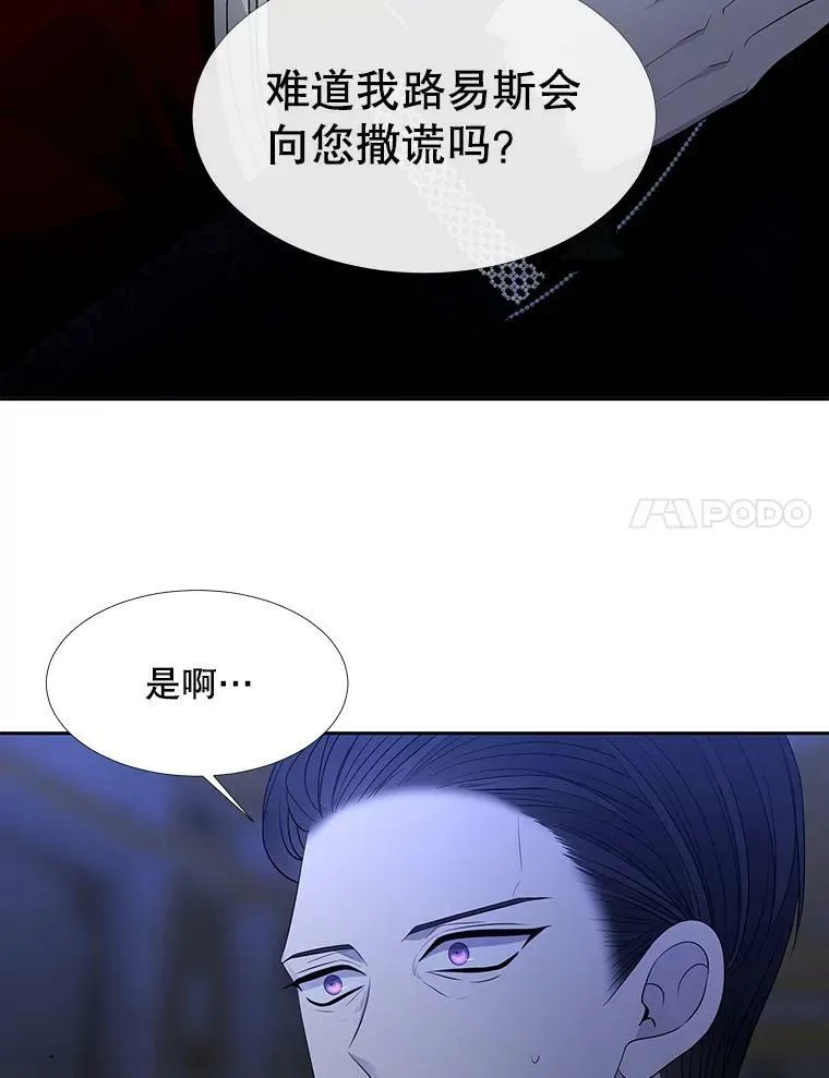124.扣押 第57页