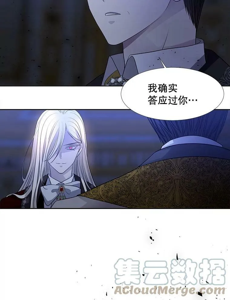 124.扣押 第58页