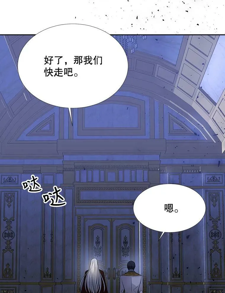 124.扣押 第59页
