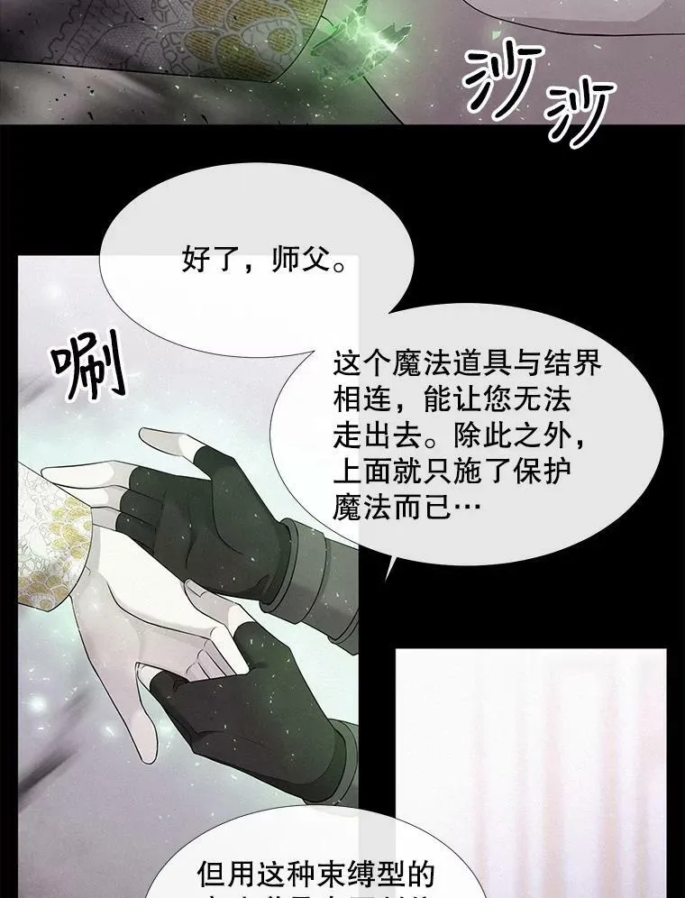 124.扣押 第66页