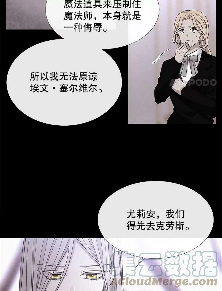 124.扣押 第67页