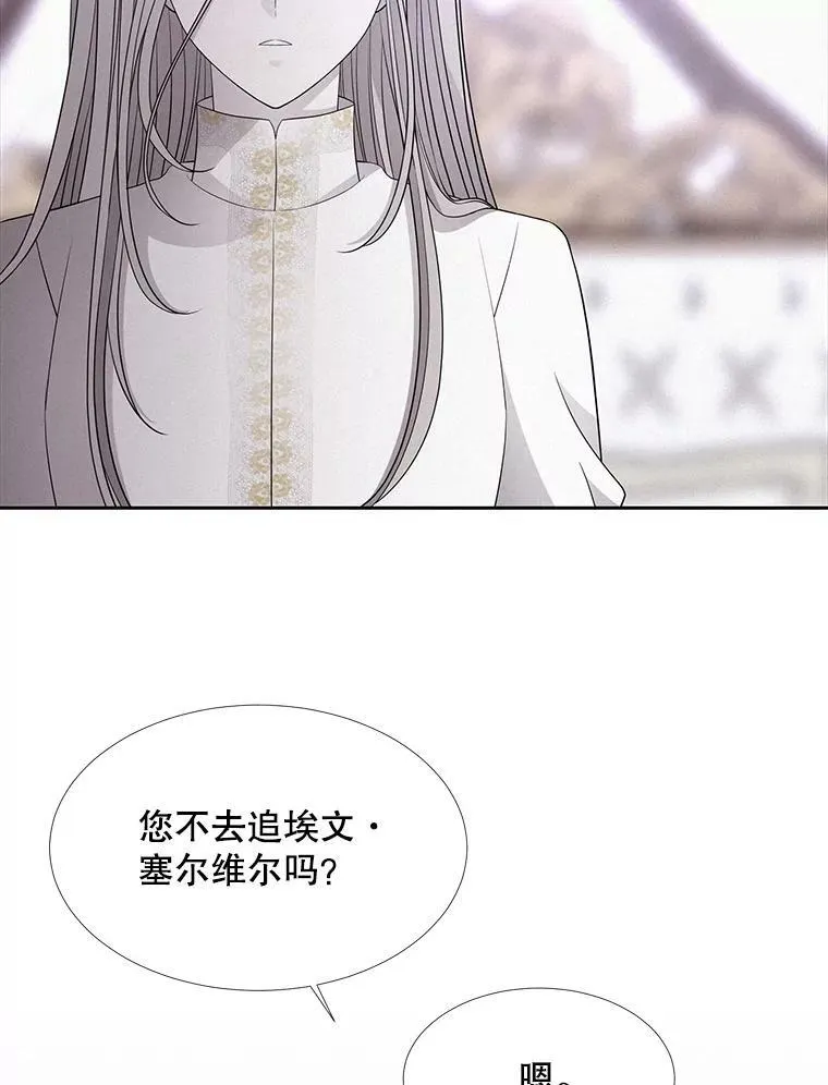 124.扣押 第68页