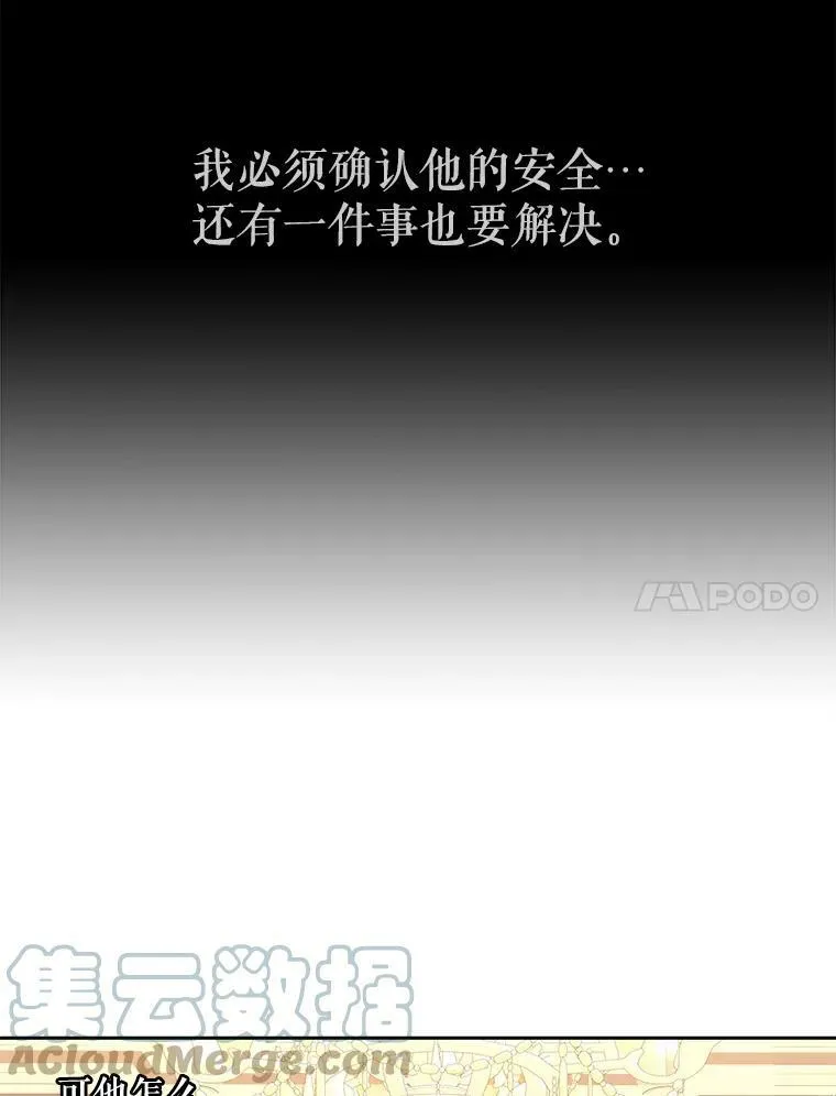 124.扣押 第70页