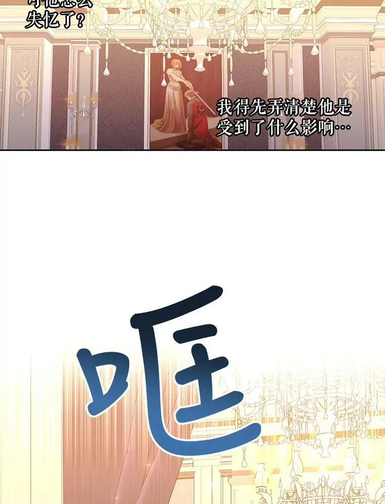 124.扣押 第71页