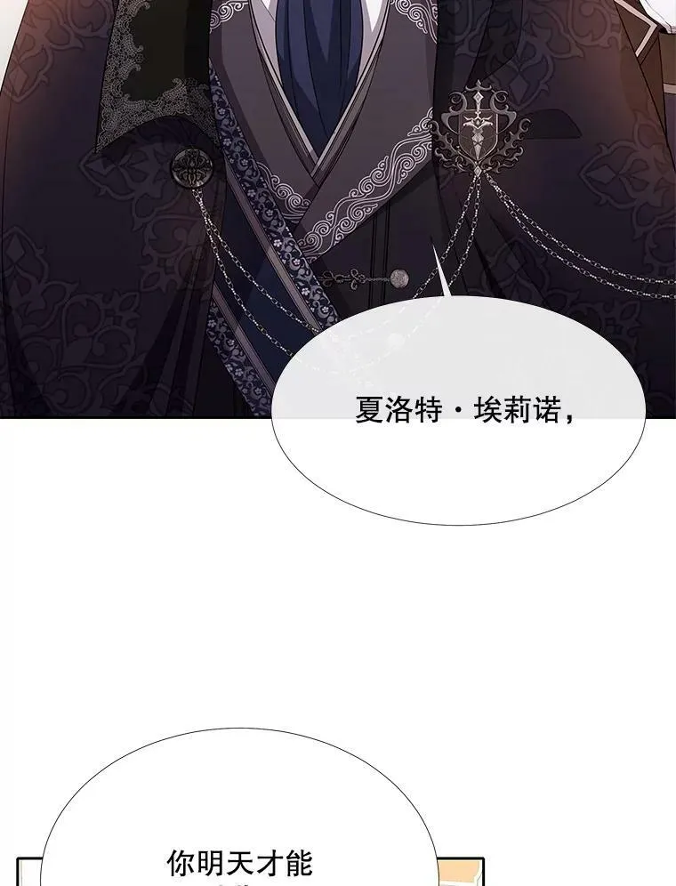124.扣押 第74页