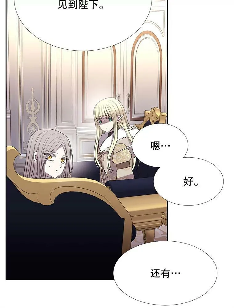 124.扣押 第75页