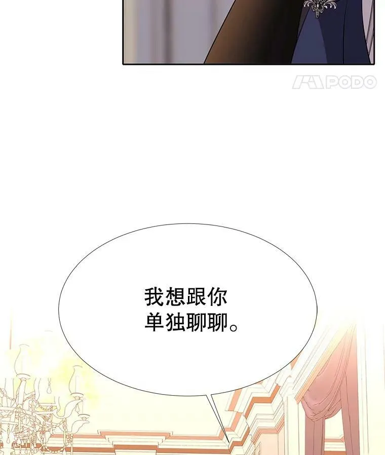 124.扣押 第77页
