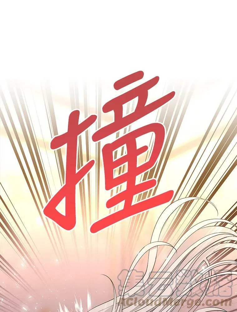 125.恋人？ 第16页