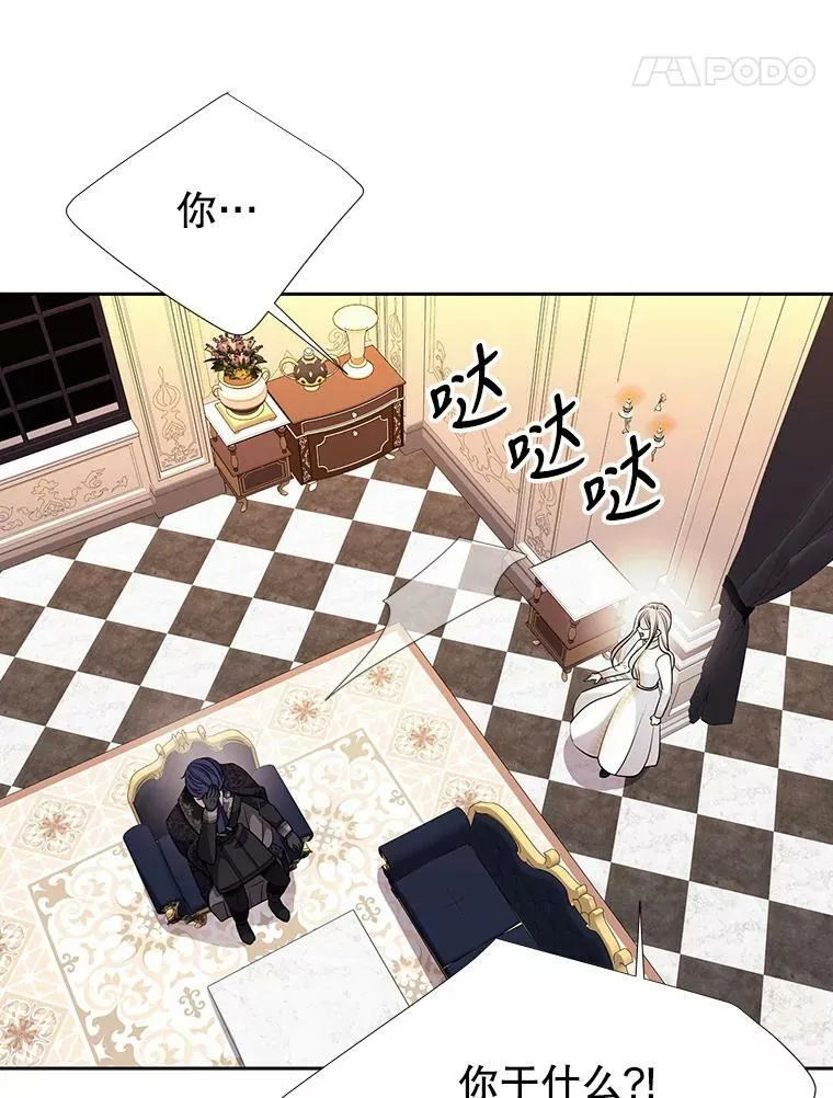 125.恋人？ 第18页