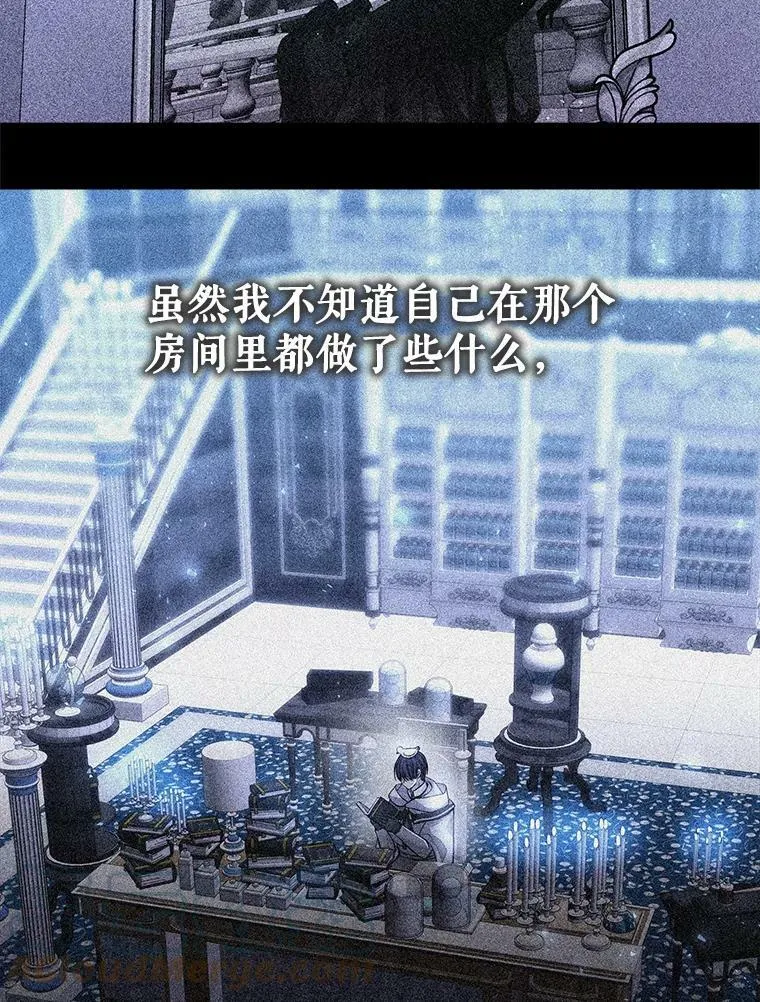 125.恋人？ 第25页