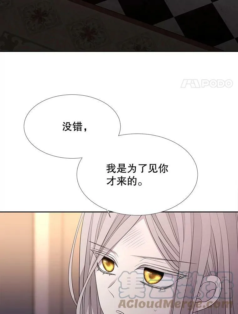 125.恋人？ 第34页