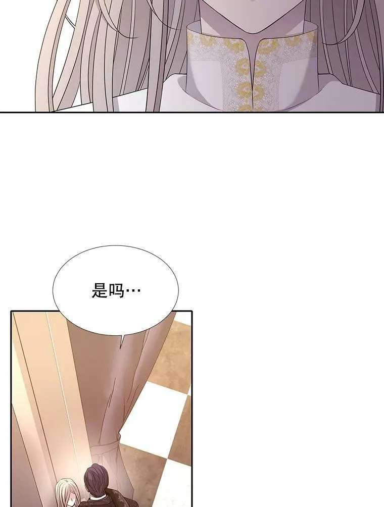 125.恋人？ 第41页