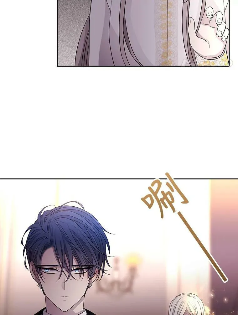 125.恋人？ 第47页