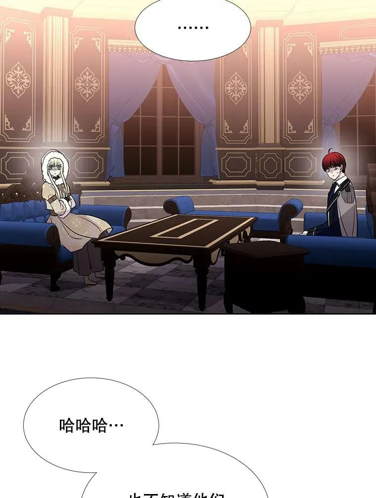 125.恋人？ 第51页