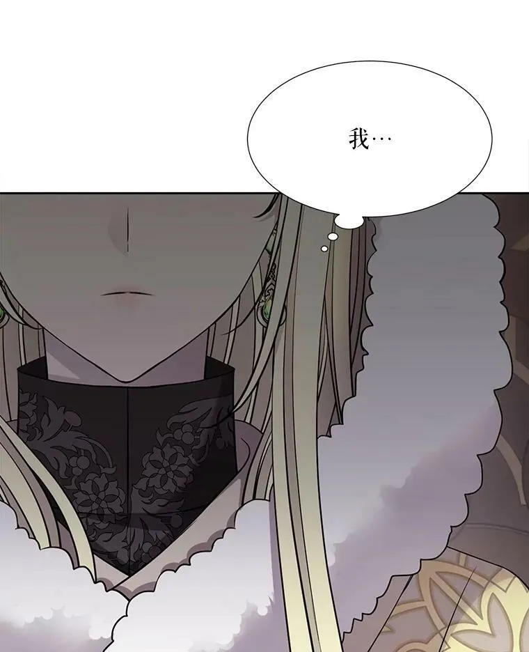 125.恋人？ 第62页