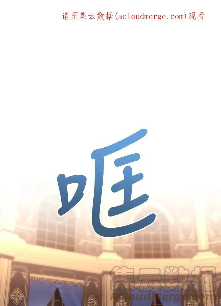 126.召见 第1页