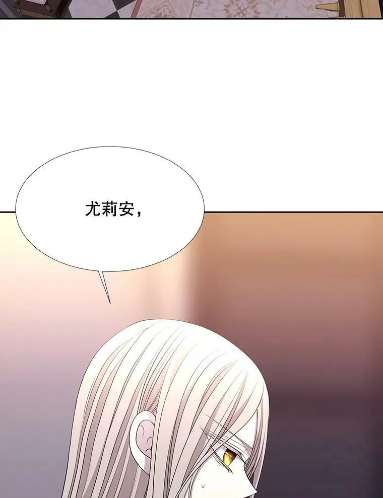 126.召见 第11页