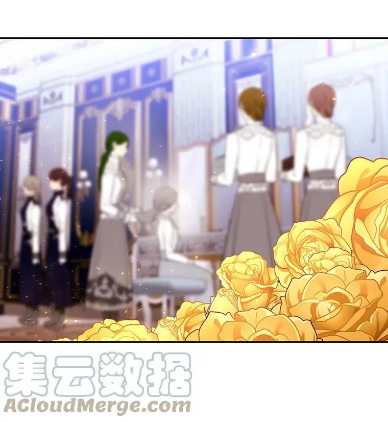 126.召见 第16页