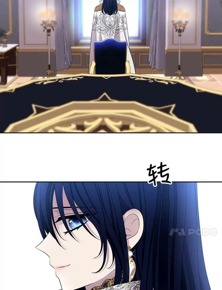 126.召见 第21页