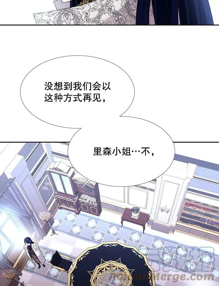 126.召见 第22页