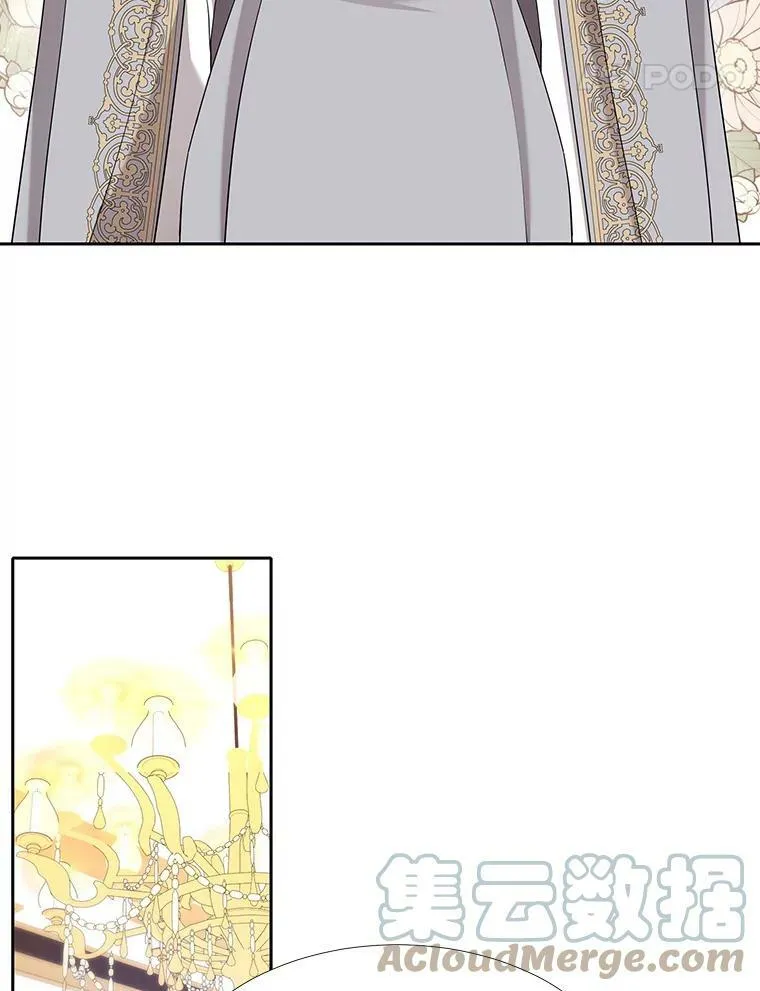 126.召见 第25页