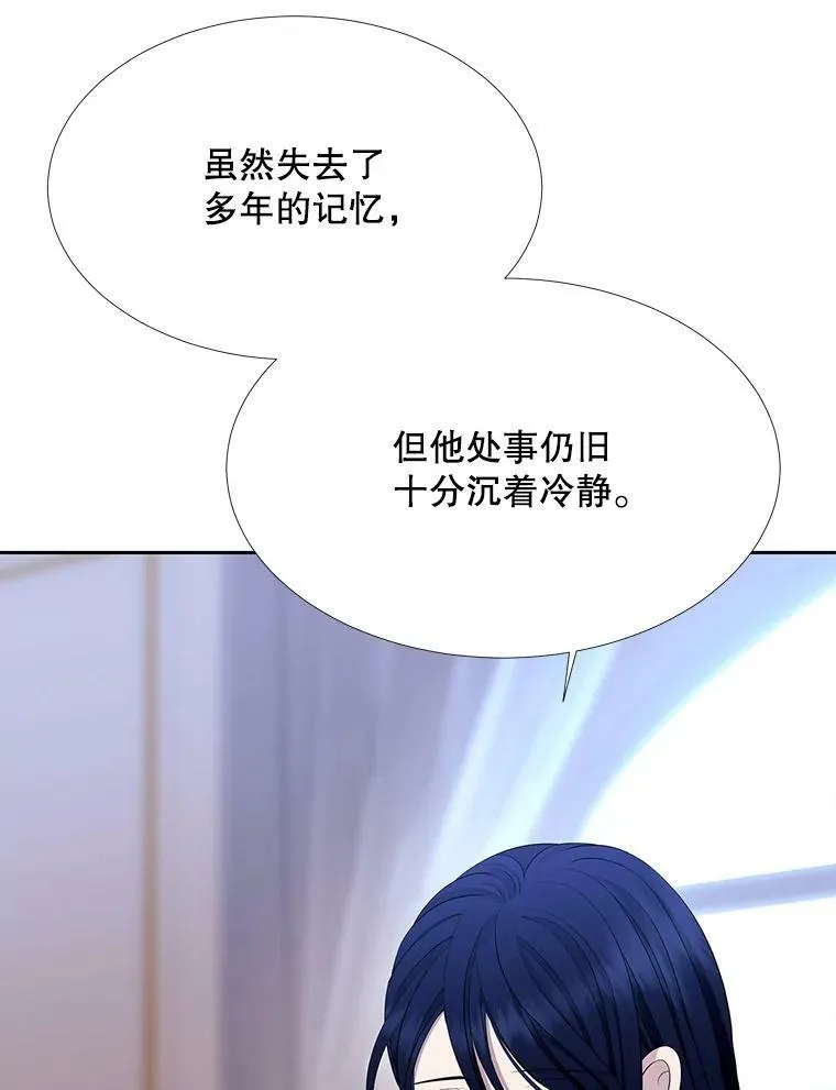 126.召见 第27页