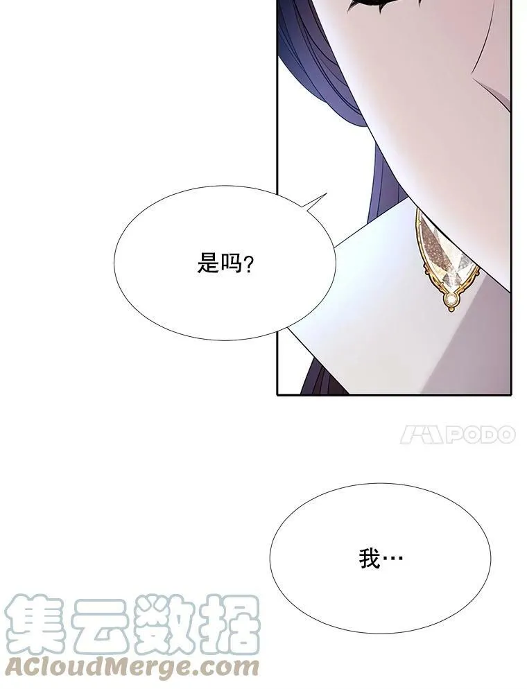 126.召见 第31页