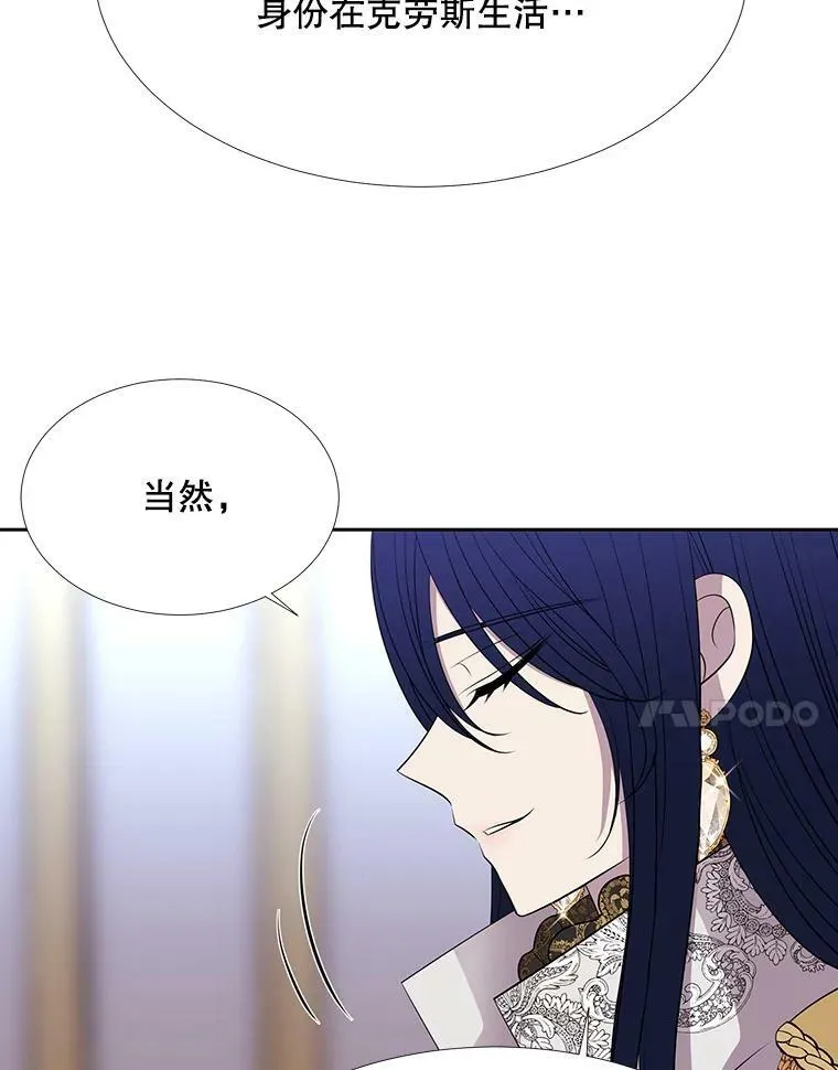 126.召见 第41页