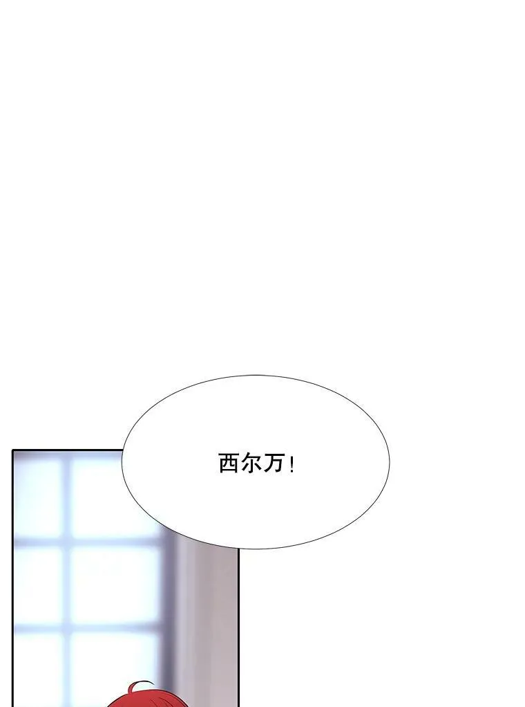 126.召见 第47页