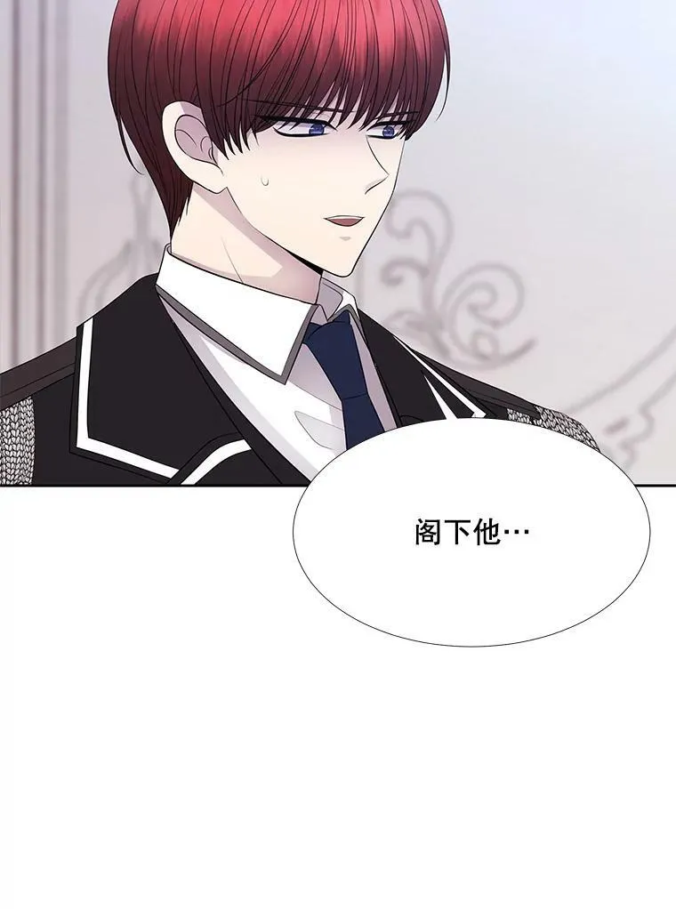 126.召见 第50页