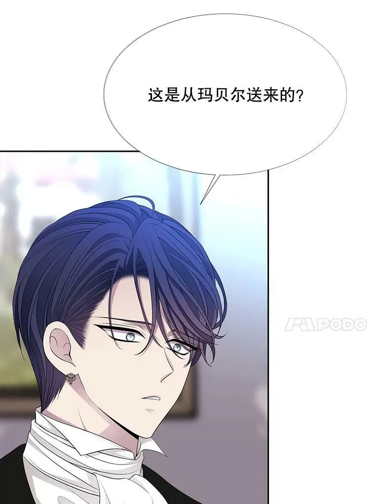 126.召见 第54页